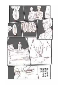 [AYA - guro] Mai's Story [Chinese]