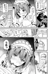 COMIC Unreal 2018-02 Vol. 71 [Digital]