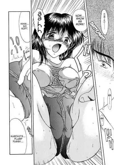 [Amayumi] Kumiko (Karen Saku) [English] [shaddy746]