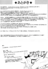 (Kouroumu 8) [Totsugasa (Sagattoru)] Daitensoku DDD (Touhou Project) [English] [desudesu]