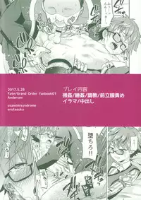 (Puniket 35) [Usamimi Syndrome (Erutasuku)] Oyasumi Andersen-kun (Fate/Grand Order) [English] {Shotachan}