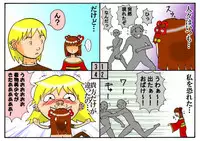 [とくっち] みくら!!