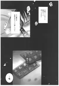 (C91) [AquaDrop (Mikami Mika)] Oyasumi Sex Soushuuhen