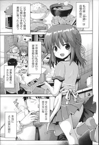 [Anthology] Niji Lo 4-nensei