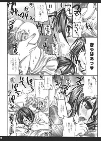 (C70) [PONCHEES (Kari) (Irohane Sui)] Seishun Sneaker (Bleach)