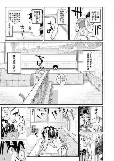 COMIC Mugen Tensei 2024-01