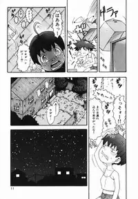 [Chikasato Michiru] Hitori Asobi