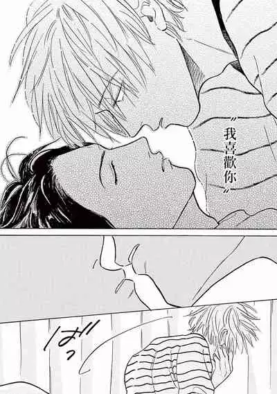 Lonely Playground 1-7