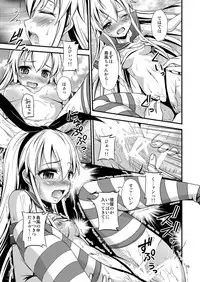 [Magudara Kaihou Doumei (Tsukuyomi Sazin)] Akagami Kichaimashita!! (Kantai Collection -KanColle-) [Digital]