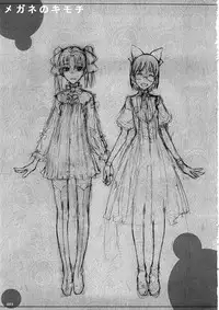 (C73) [Zettai Shoujo (RAITA)] Megane no Kimochi (Dennou Coil) [English]