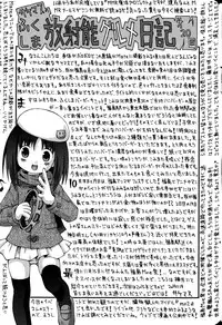 COMIC Mate legend Vol.1 2015-02