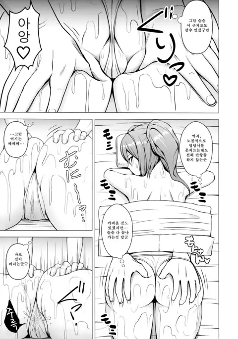 Nurunuru DE Pakopako