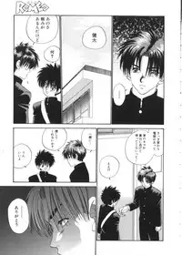 [Anthology] Romeo Vol. 4