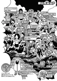 [Akuochisukii Sensei] Akuochisukii Sensei no Heroine Haiboku no Houteishiki - Equation of Heroine's defeat by Mr. Akuochisukii [Digital]