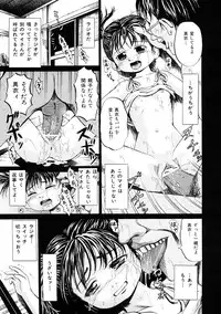 [Kawady Max] Shoujo Dorei School