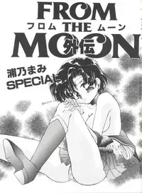 [Urano Mami] From the Moon Gaiden (Bishoujo Senshi Sailor Moon)