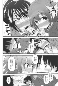 [Fujisaka Lyric] Lyrical Cute