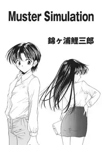 [Anthology] Oshiete! Oneesan