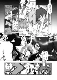 (COMIC1☆4) [Hotel California (Natsuno Suika)] STRIKE★OUT (BLACK★ROCK SHOOTER)