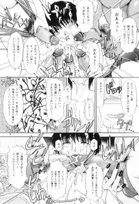 [The Amanoja9] T.S. I LOVE YOU... 5.5 Korede Nukidome