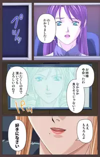 [Kururi Active] [Full Color Seijin Han] DISCIPLINE Daiichiwa Complete Ban [Digital]