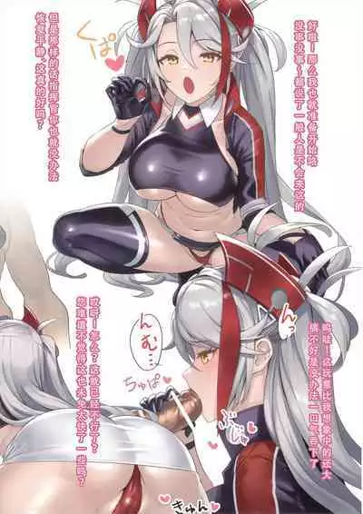 (C100) [Wanderlust (cuboon)] オイゲンックス! (Azur Lane) [Chinese] [天煌汉化组]