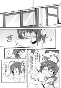 [Angelic Feather (Land Sale)] Chuunibyou demo Seiyoku Ousei. (Chuunibyou demo Koi ga Shitai!) [Digital]