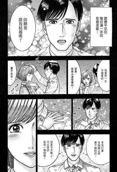 Gendai Bijinzuma Zukan | 現代美人妻圖鑑