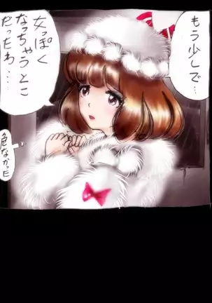 Forced Crossdress Toilet:grossy