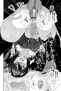 [Tsuzuri] little strange lovers