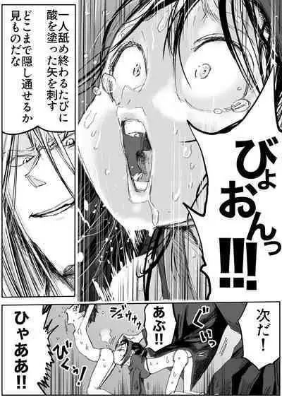 shinobino zanra vol.1~3