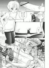 [Anthology] Tomoeda Gakuen File 5 (Card Captor Sakura)