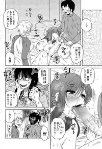 [Kurumiya Mashimin] Mikkai-chuu ni Tsuki! Ch. 1-8