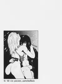 [Tsutsumi Akari] M Maid