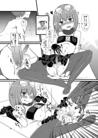 [cherry milk (Kokonoe Yomogi)] Night of Blood [Digital]