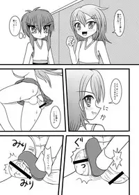 [MITEGURA (Kurosaki Bunta)] NUTS EATER