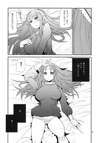 (COMIC1☆6) [Kanikieru (Tomoe Tenbu)] Mio Monophony (K-ON!)