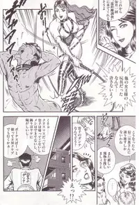 [Anmo] Comic For Masochist Only 2 (Anmo's works)