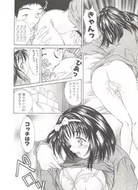 [Kinoshita Rei] Tennen Cosprecco