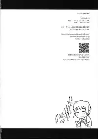 (C95) [Niwatoritowani (Taiki)] Haruhi wa Ore no Yome (Suzumiya Haruhi no Yuuutsu)