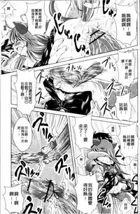 [Sonozaki Souichi] Loliloli Cancan [Chinese]