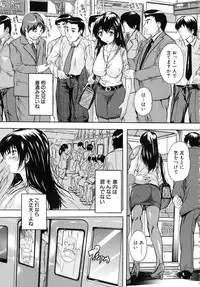 [Natsuka Q-Ya] Chichi Dorei