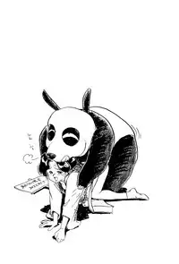 (C47) [Uraryon Kikaku (Araizumi Rui)] Ran Ran Ran 2 (Ranma 1/2) [English]