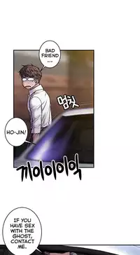 Ghost Love Ch.1-21 (English) (YoManga) (Ongoing)