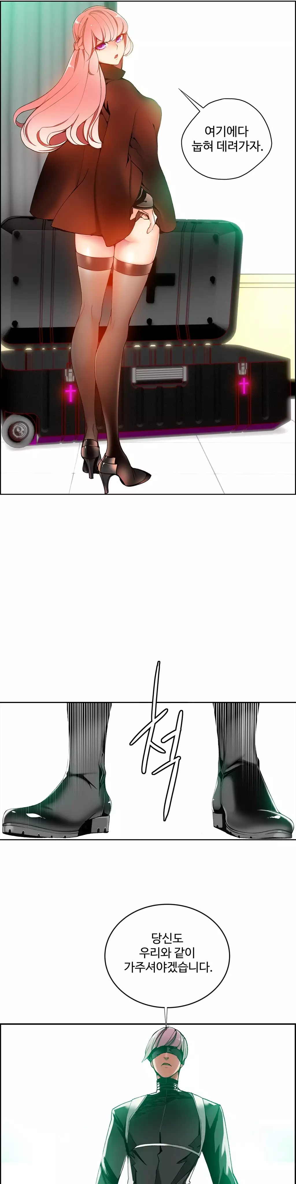 Lilith`s Cord Ch.0-37