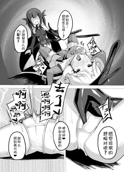 Kougyoku Owai