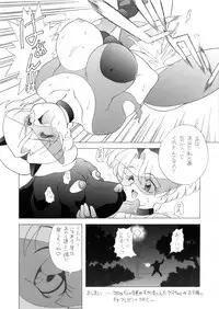 [Chichikemo (Hosaka Yuuichi)] Chichikemo Collection [Digital]