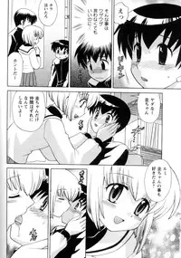 [Kotono Wakako] Kanzen Fukujuu Maid