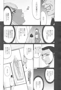 [H-Magazine] Chobekomi Vol.07 Jun. 2007 (Tsukitaki)