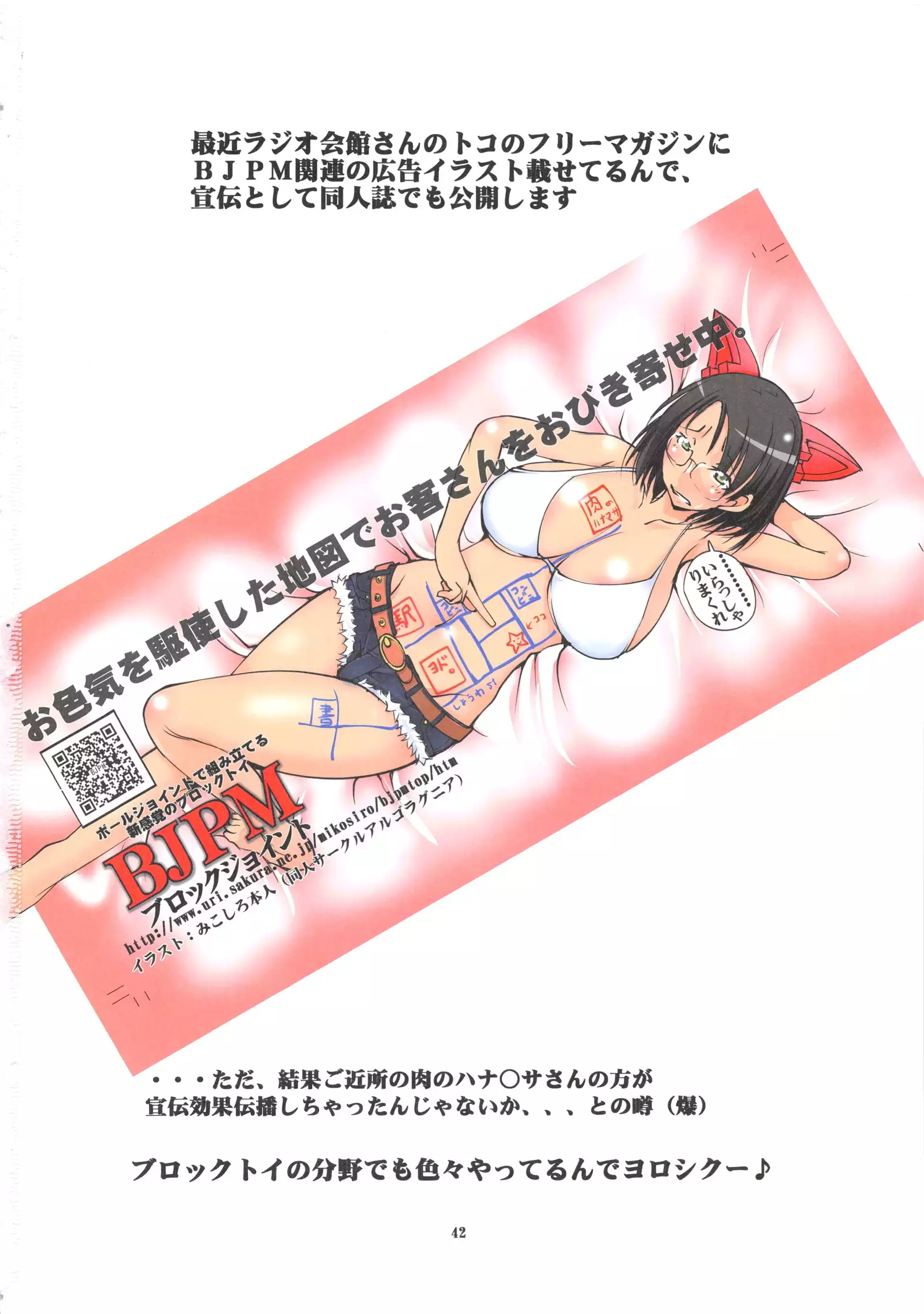 St. Margareta Gakuen COLORFUL! Vol. 14